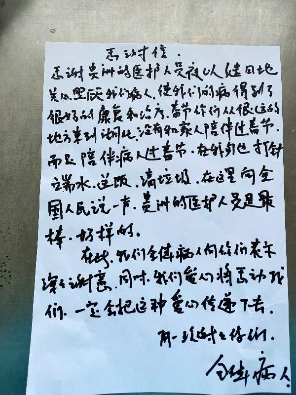 微信图片_20200219201622.jpg