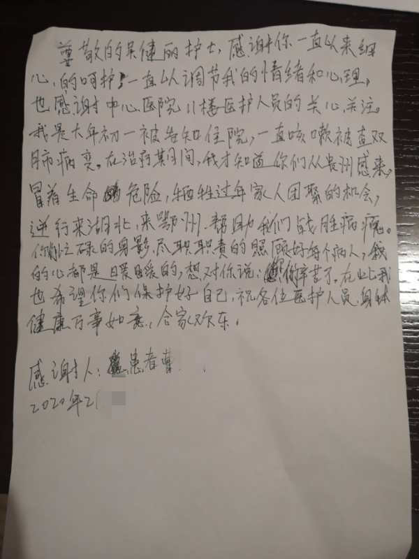 微信图片_20200219201721.jpg