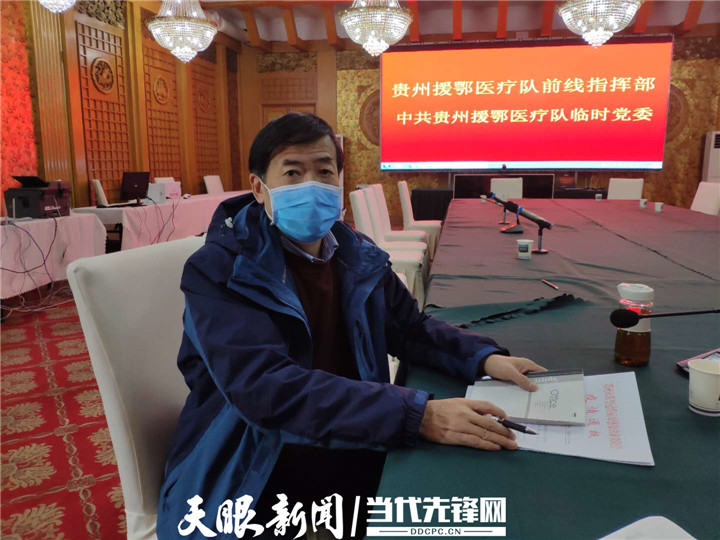微信图片_20200219202109.jpg