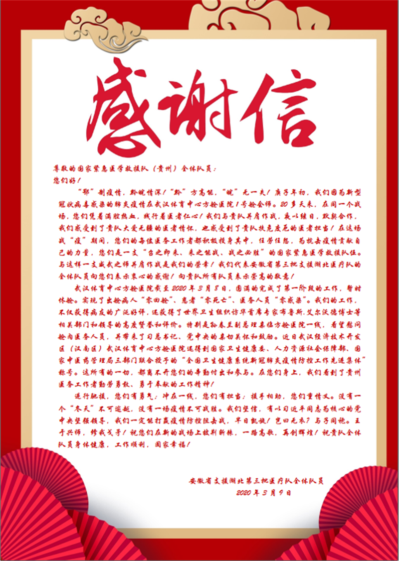 微信图片_20200313213632.png