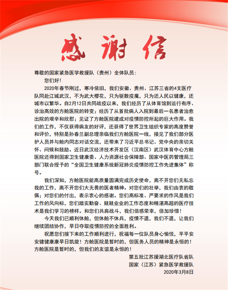 微信图片_20200313213648.png