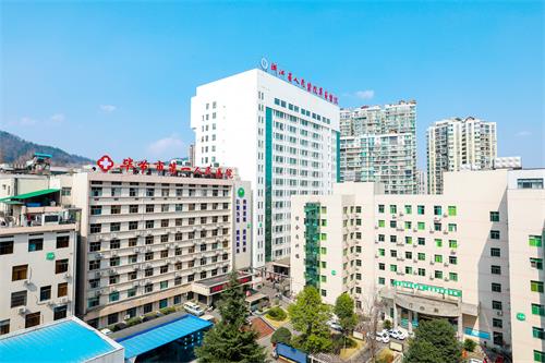 浙毕医院广惠路院区.JPG