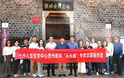 游览红色圣地。.jpg