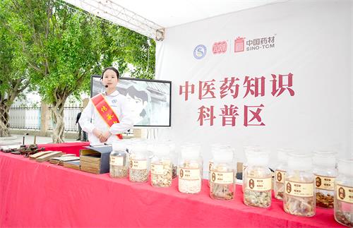 中医科普.jpg