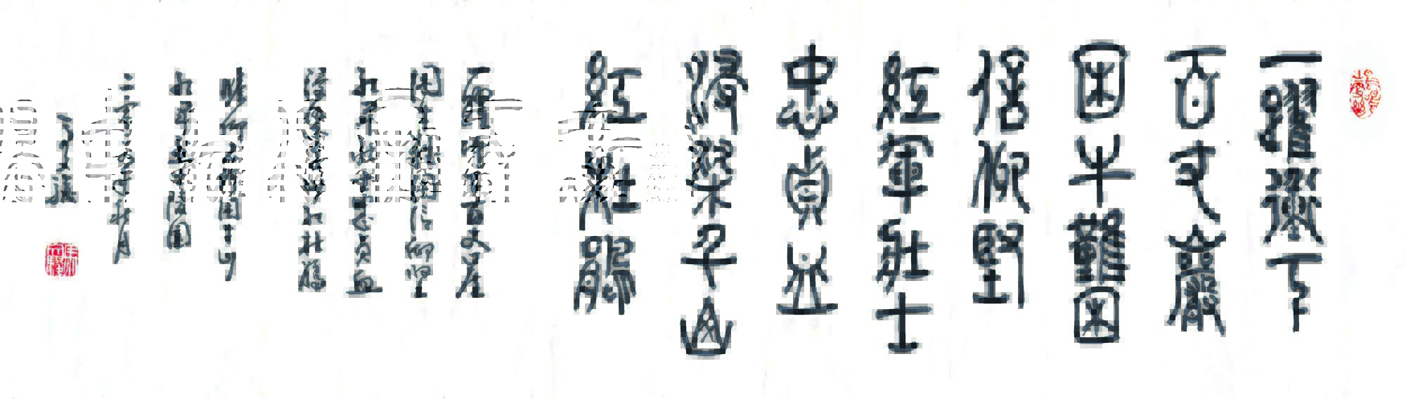 微信图片_20241113110053.jpg