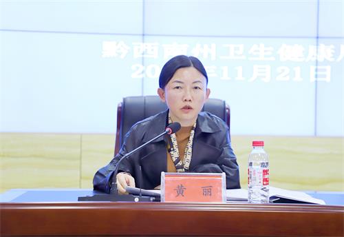 黄丽书记照片.jpg