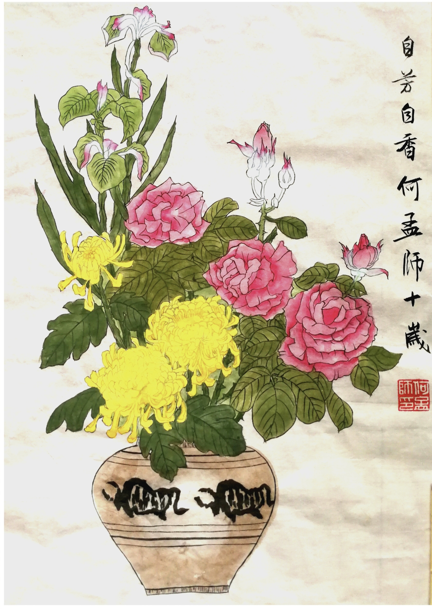 自芳华.jpg