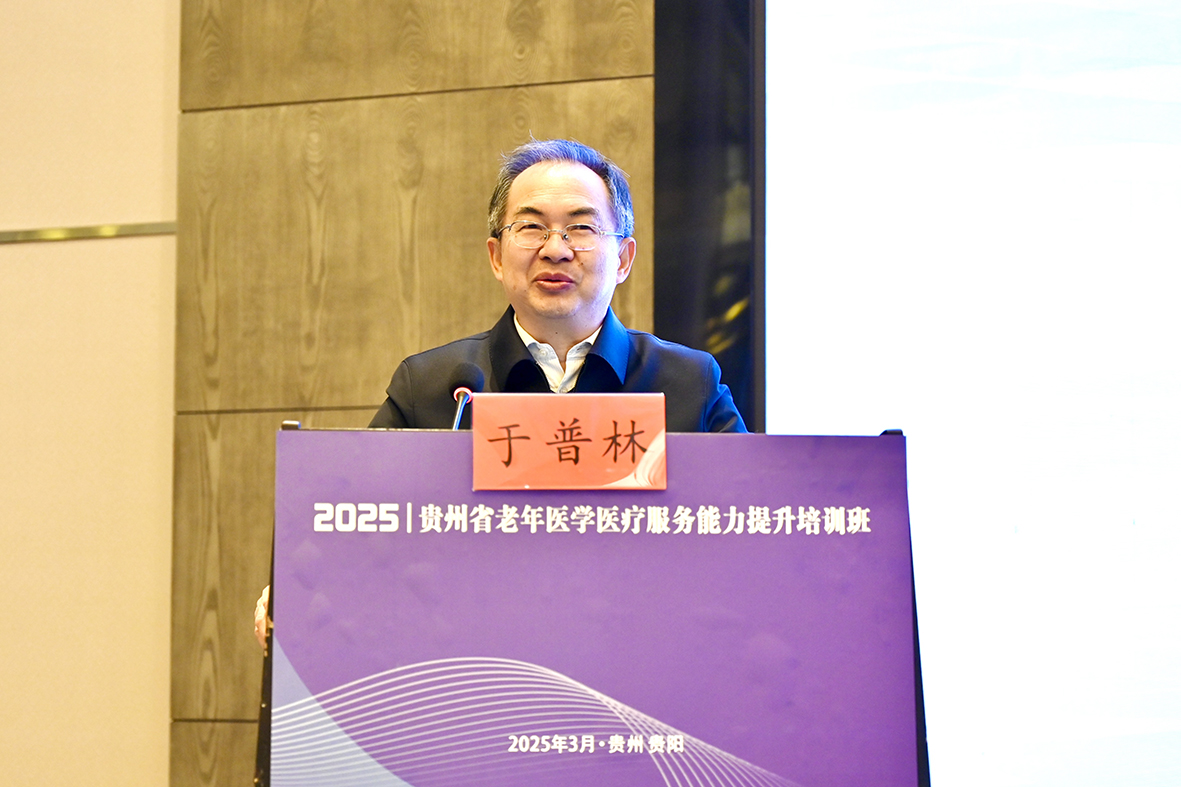 1.于普林教授.jpg