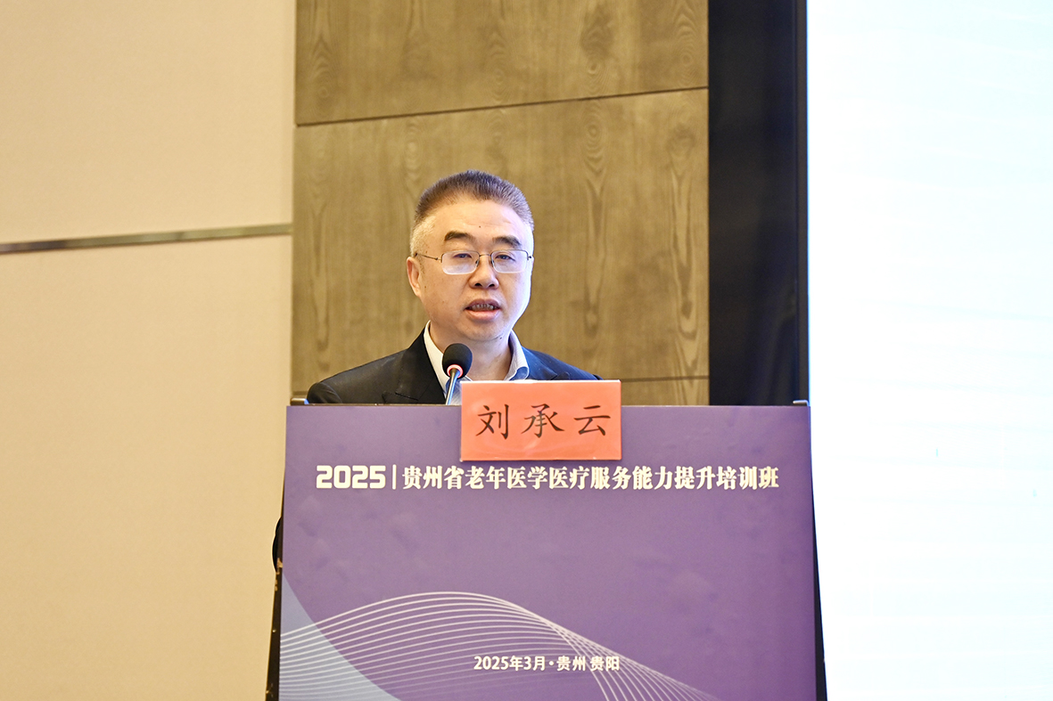 4.刘承云教授.jpg