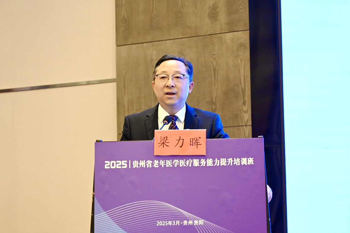 5.梁力晖教授.jpg