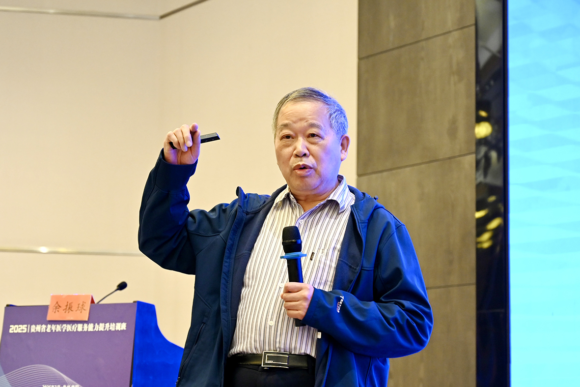 6.余振球教授.jpg