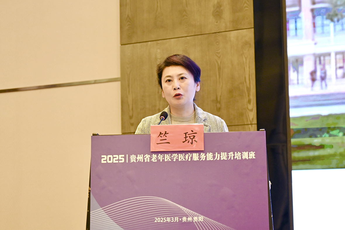 7.竺琼主任.jpg