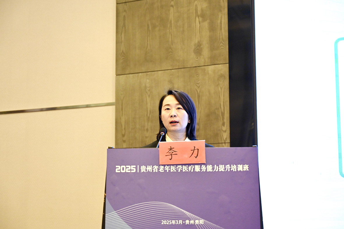 10.李力主任.jpg