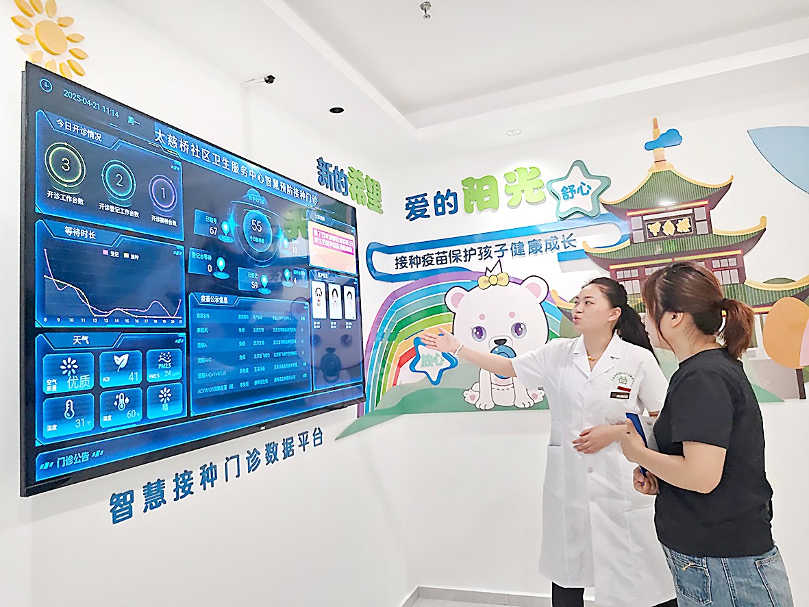 微信图片_20250507094537.jpg