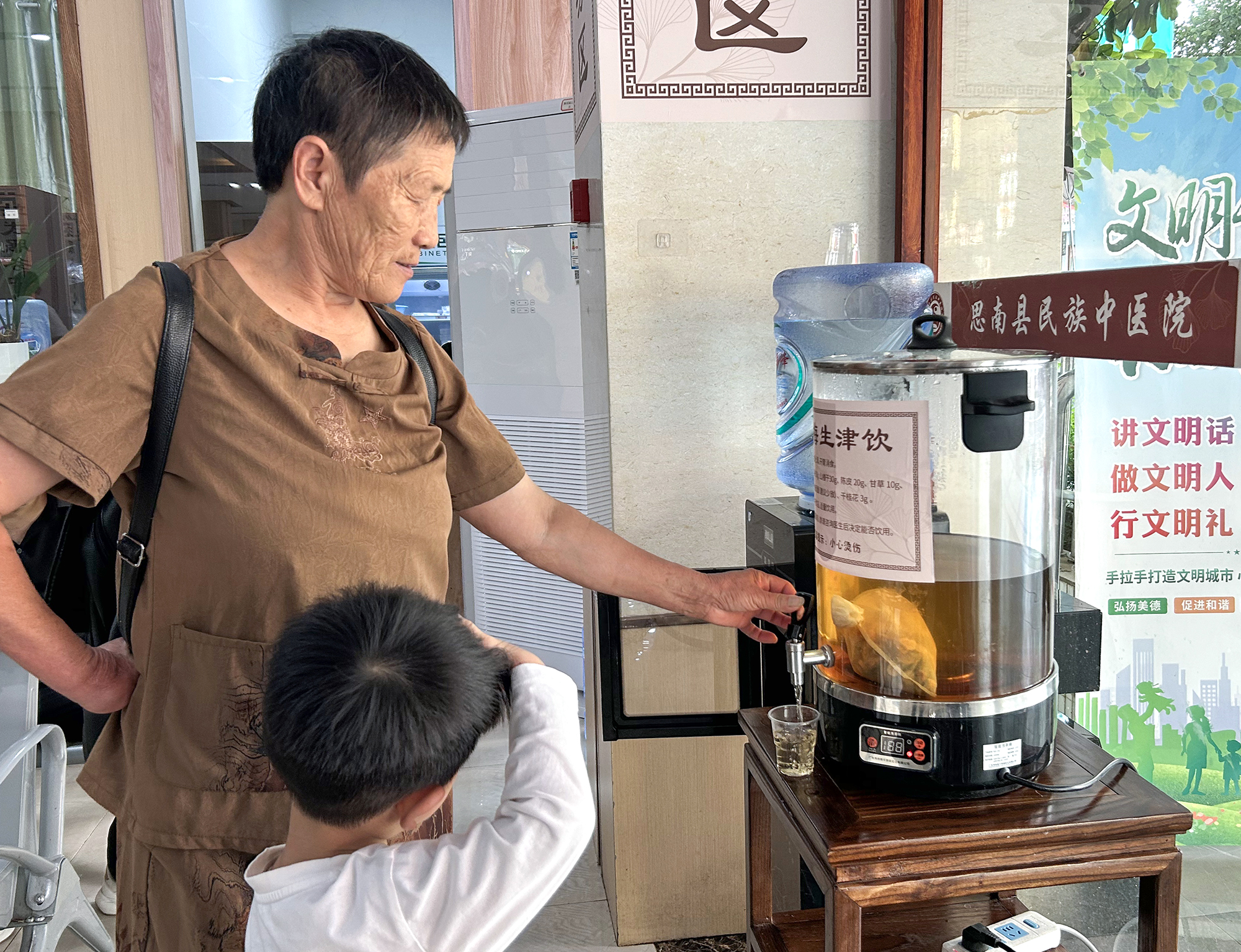 饮用茶饮.jpg