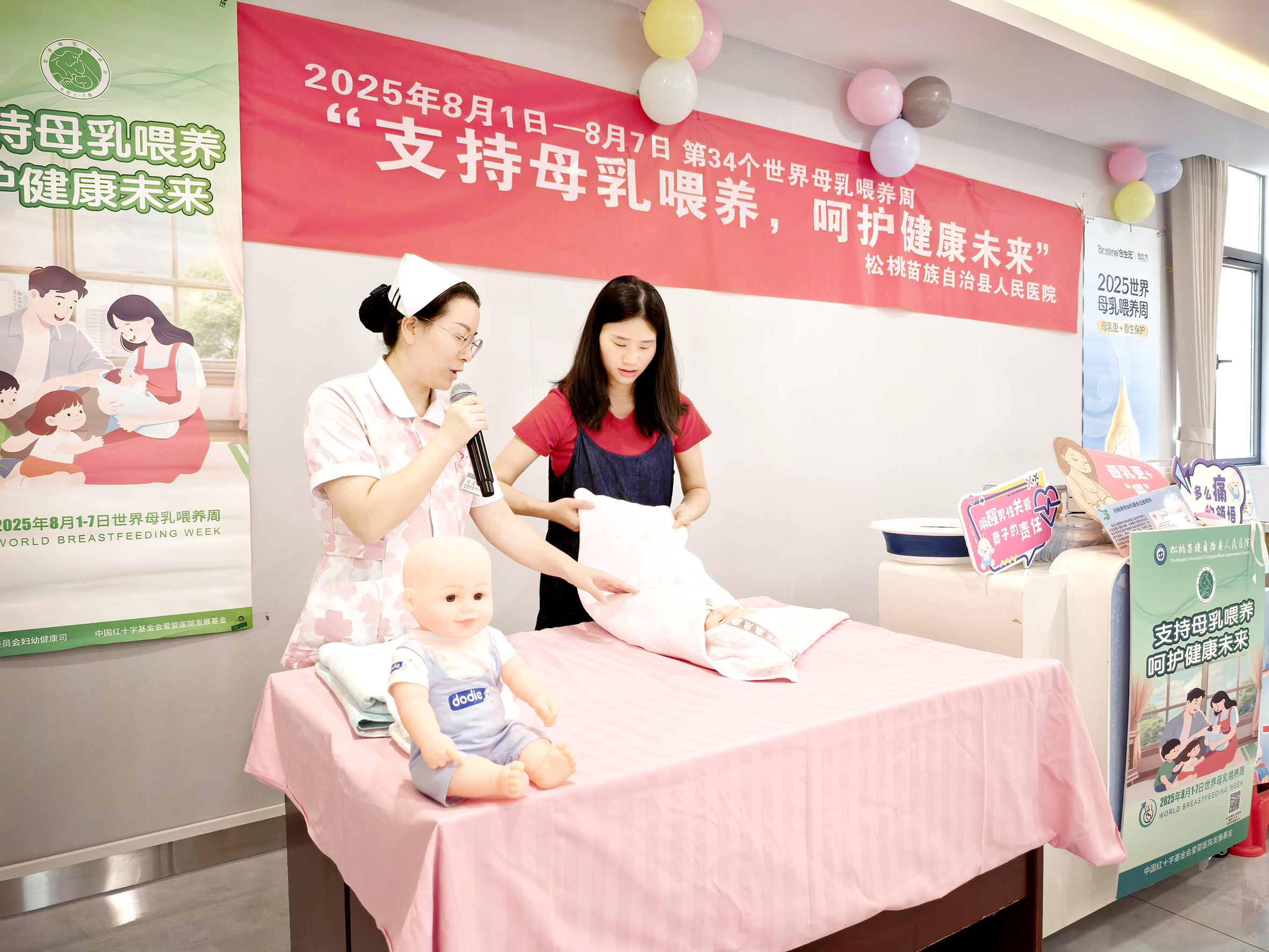 微信图片_20250807145112.jpg