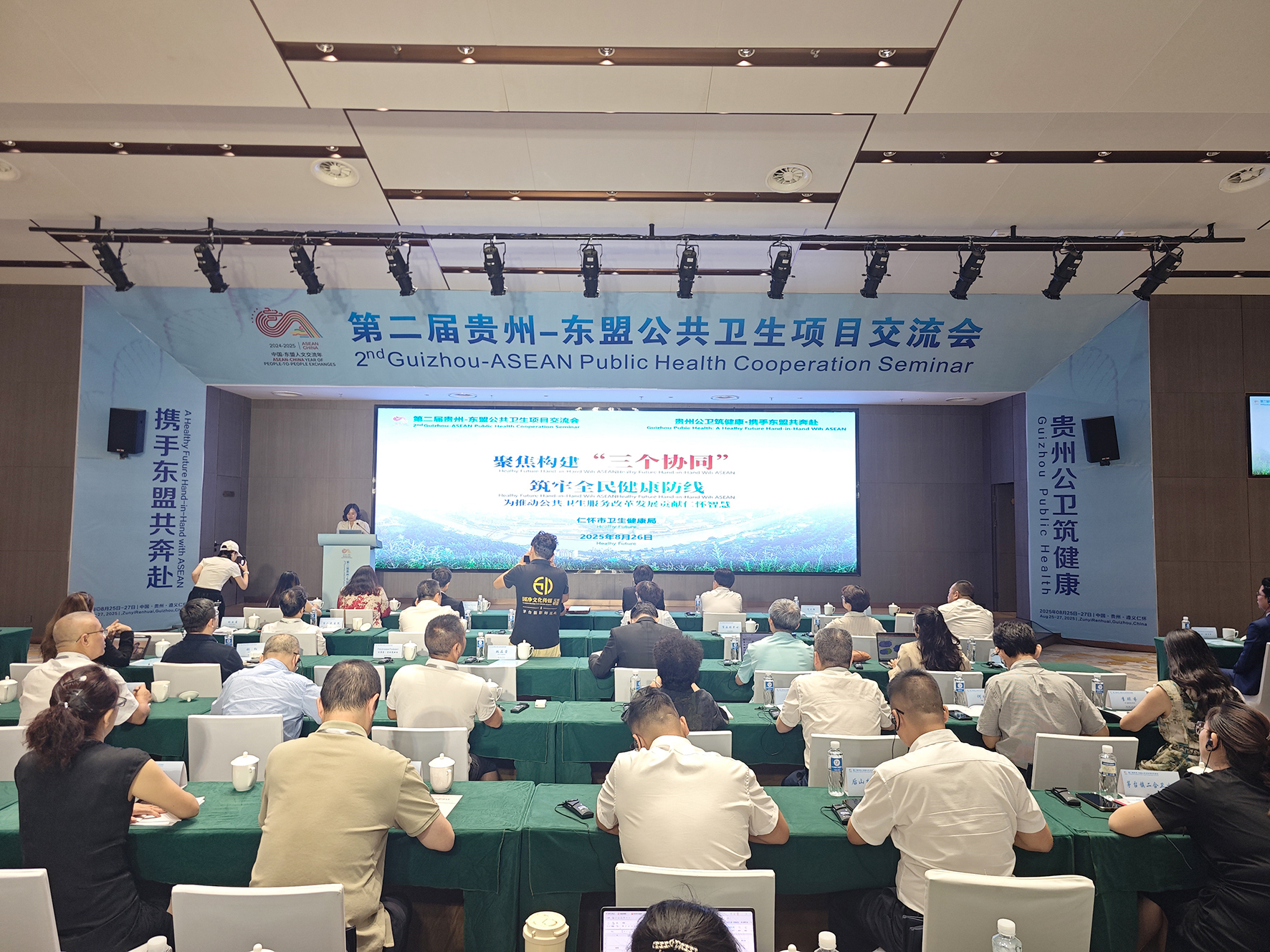 仁怀市在大会上作经验交流.jpg