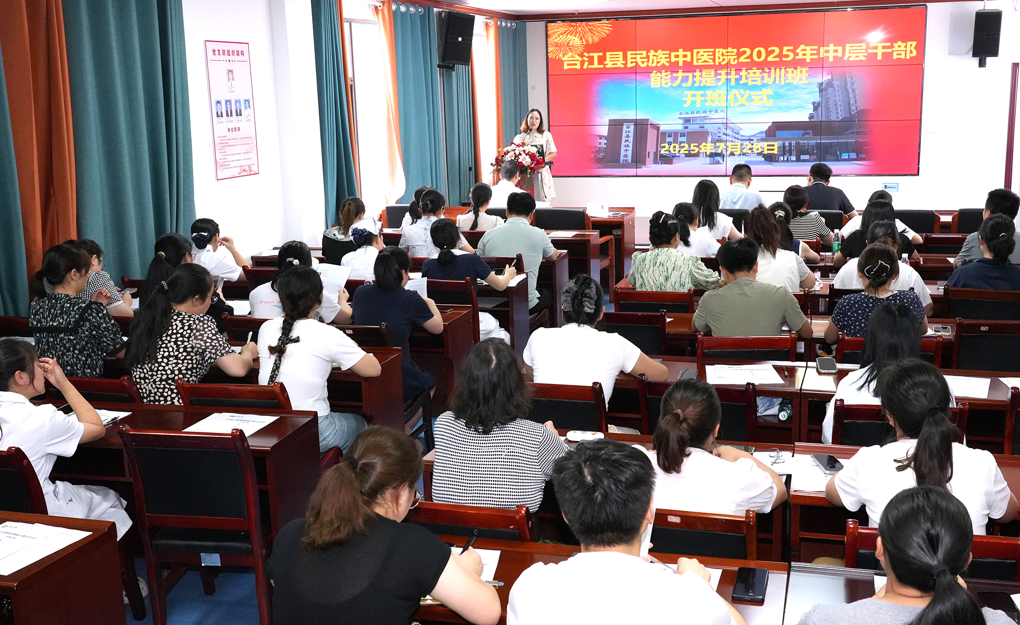 2系统化培养.jpg