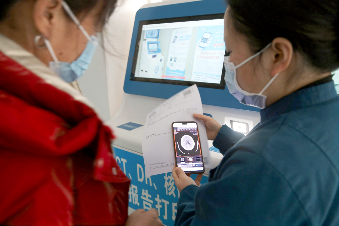 智慧医疗.jpg