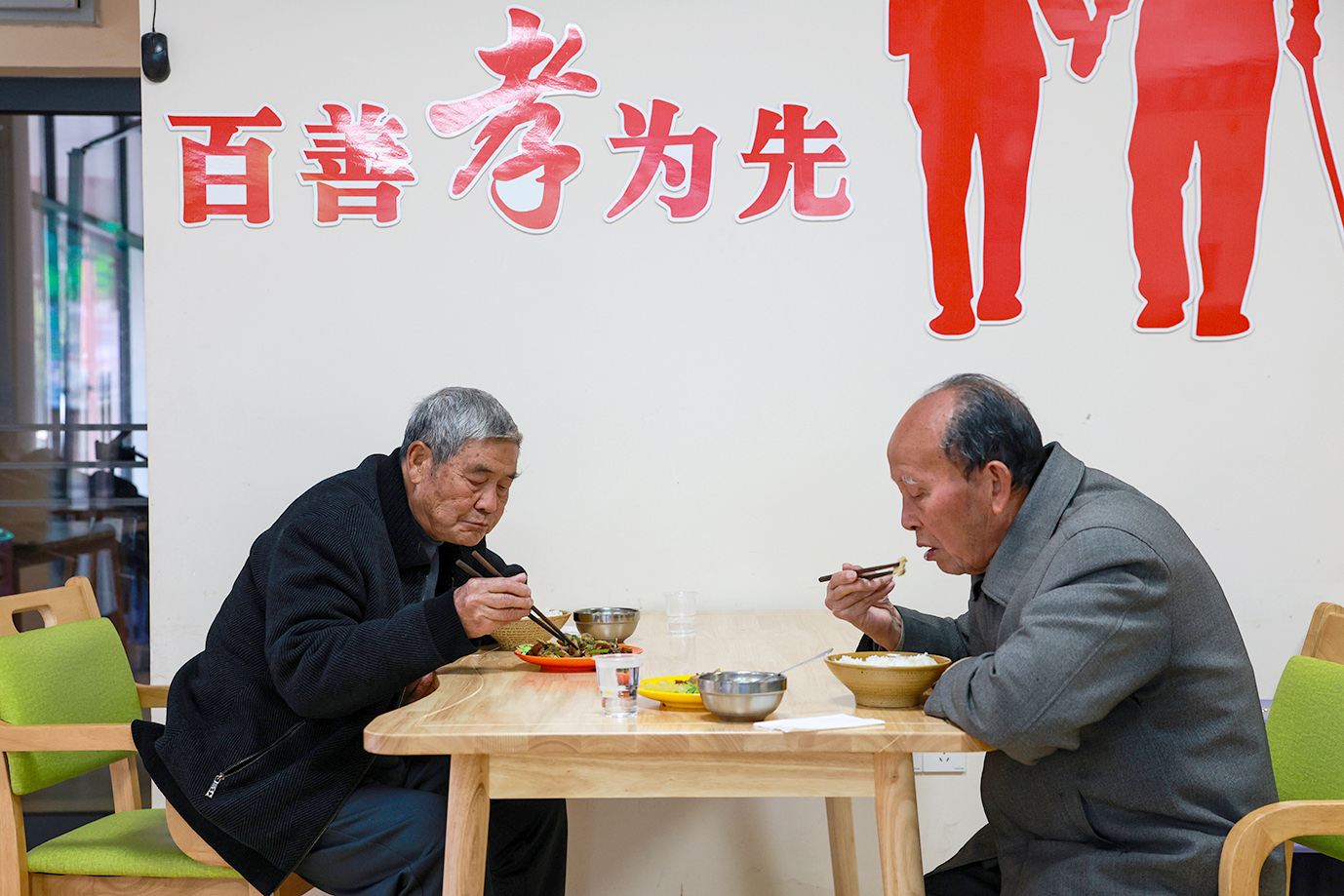 老年食堂餐厅内就餐。 (3).jpg