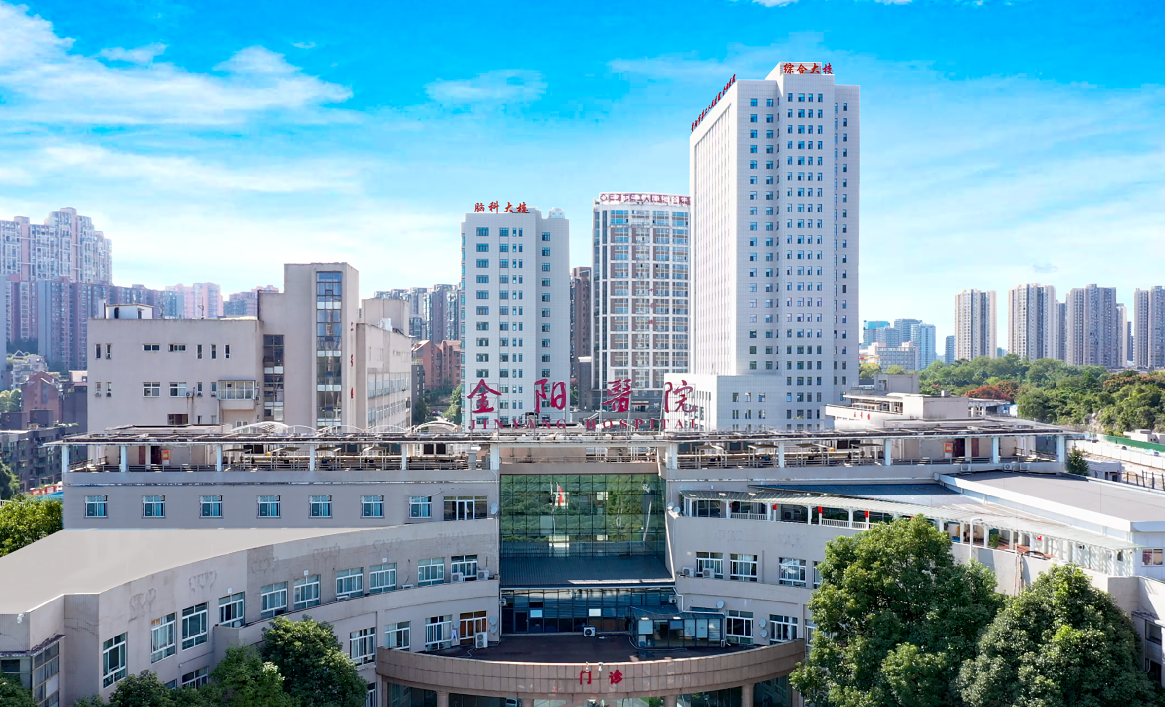 医院全景.jpg 医院全景.jpg