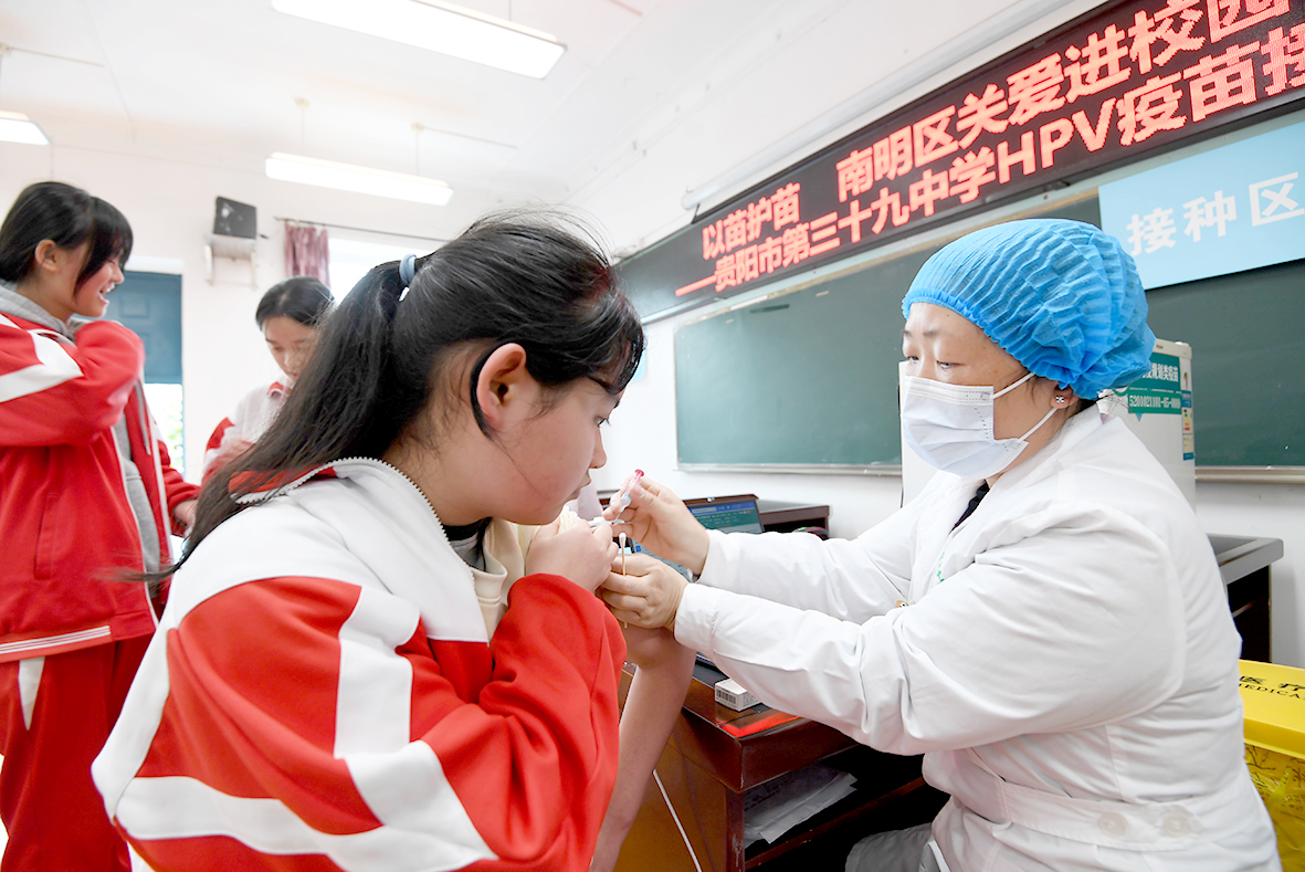 接种双价HPV疫苗。4.JPG