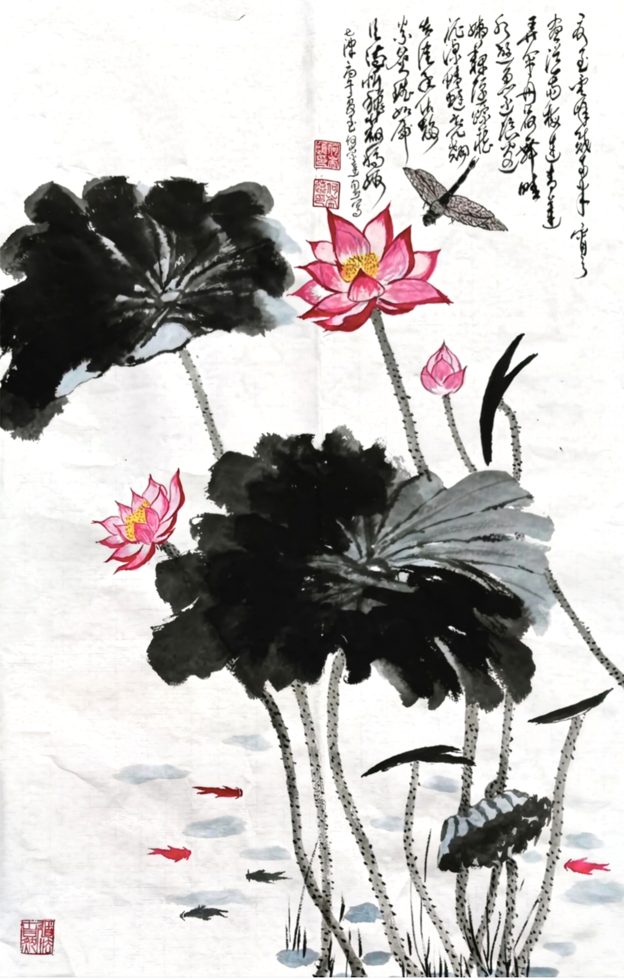 丙午夏至.jpg