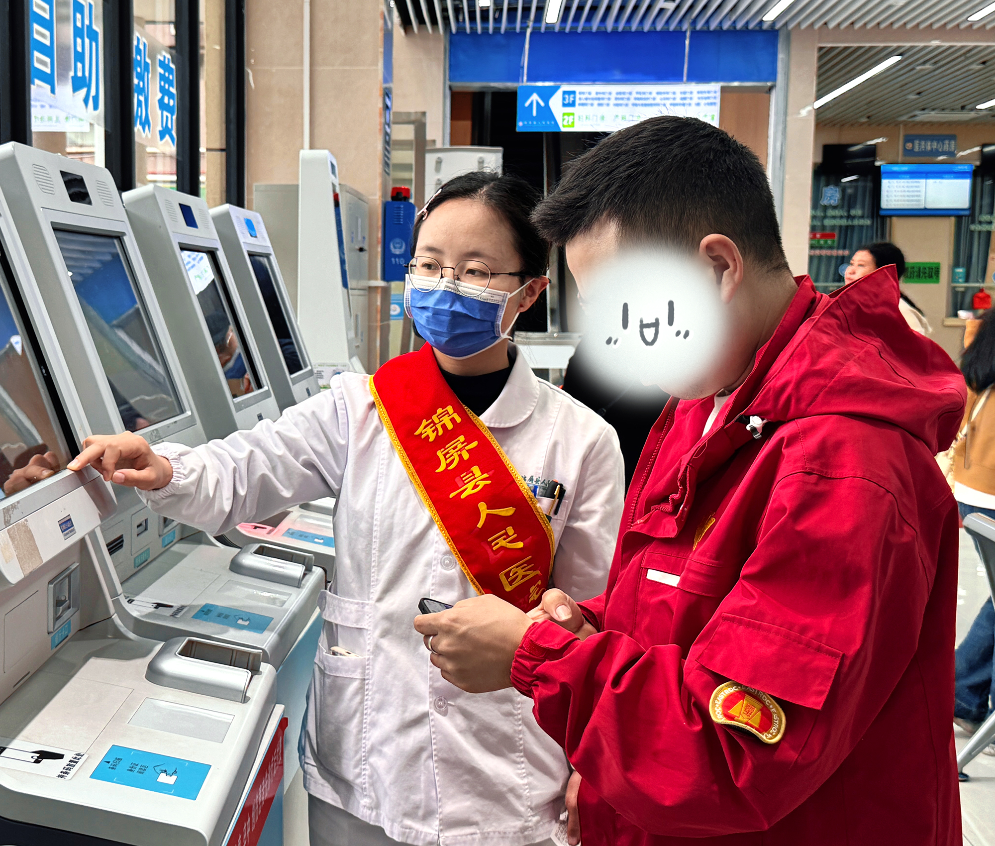 导诊指导患者自助挂号.jpg