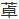 微信图片_20260828160951_826_94.png